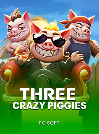 ภาพหน้าปกเกม Three Crazy Piggies จากค่าย พีจี ที่ ภาพเปิดของบันทึกเส้นทางผู้เล่น