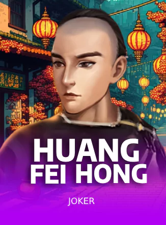 ภาพหน้าปกเกม Huang Fei Hong จากค่าย โนลิมิต ที่ ขั้นตอนในแผนที่เส้นทาง